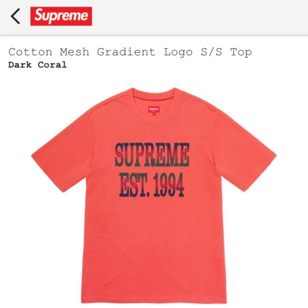 Supreme Cotton Mesh Gradient Logo